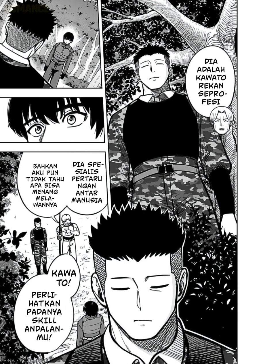 Keiken wo Sukiru ni suru Bannou na Nouryoku wo Te ni Irete, Saikyou no Tansaku-sha ni Narimashita ~JK to Issho ni Dungeon Tansaku de Nariagaru~ Chapter 11