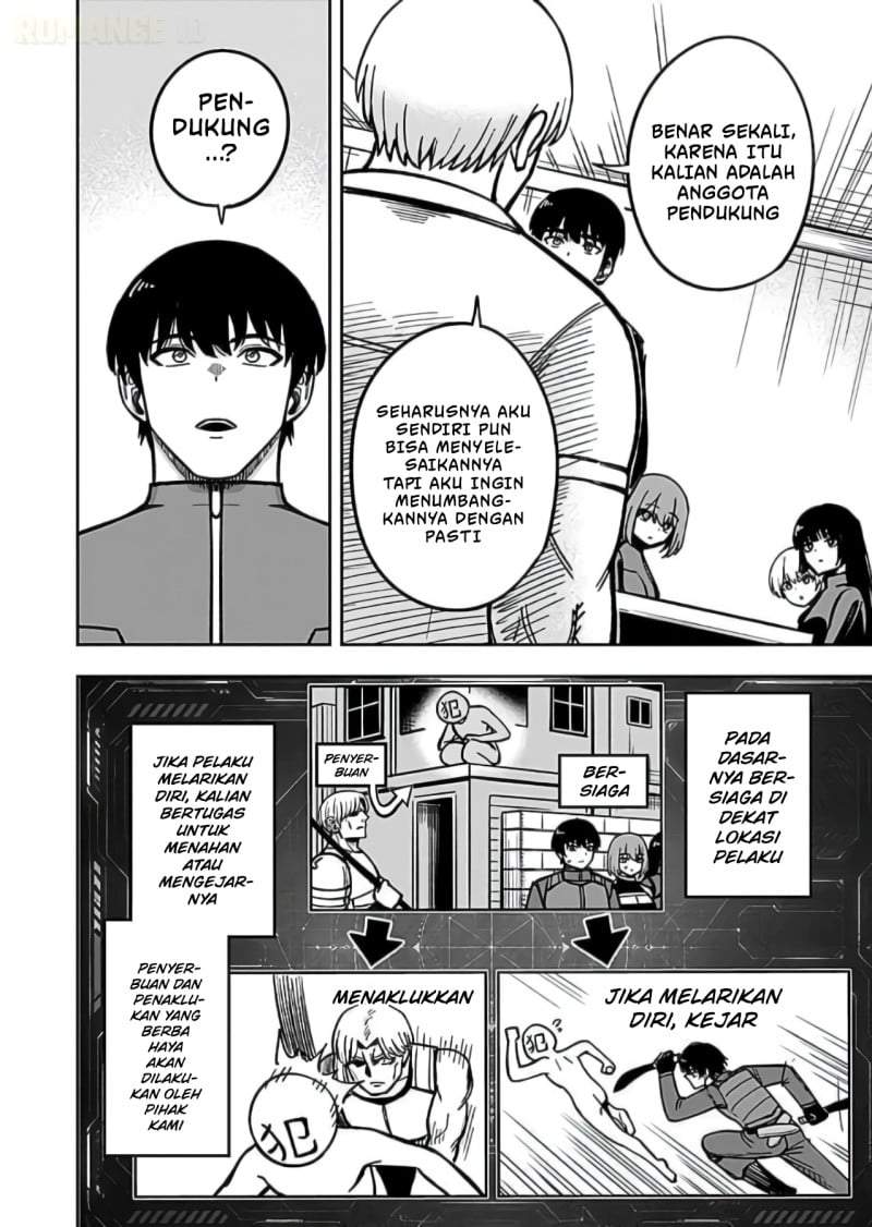 Keiken wo Sukiru ni suru Bannou na Nouryoku wo Te ni Irete, Saikyou no Tansaku-sha ni Narimashita ~JK to Issho ni Dungeon Tansaku de Nariagaru~ Chapter 12