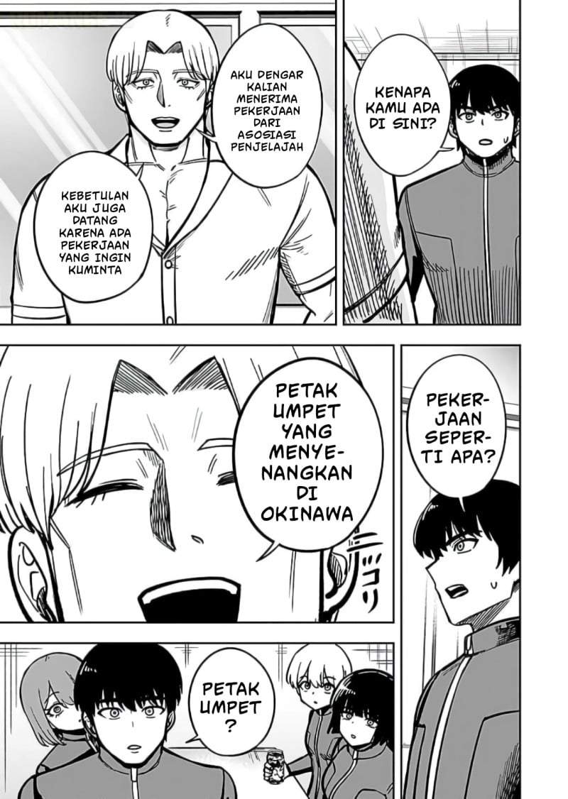 Keiken wo Sukiru ni suru Bannou na Nouryoku wo Te ni Irete, Saikyou no Tansaku-sha ni Narimashita ~JK to Issho ni Dungeon Tansaku de Nariagaru~ Chapter 12