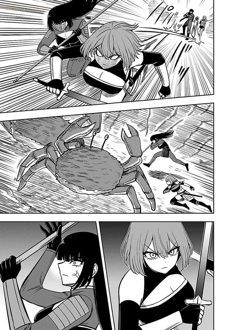 Keiken wo Sukiru ni suru Bannou na Nouryoku wo Te ni Irete, Saikyou no Tansaku-sha ni Narimashita ~JK to Issho ni Dungeon Tansaku de Nariagaru~ Chapter 14