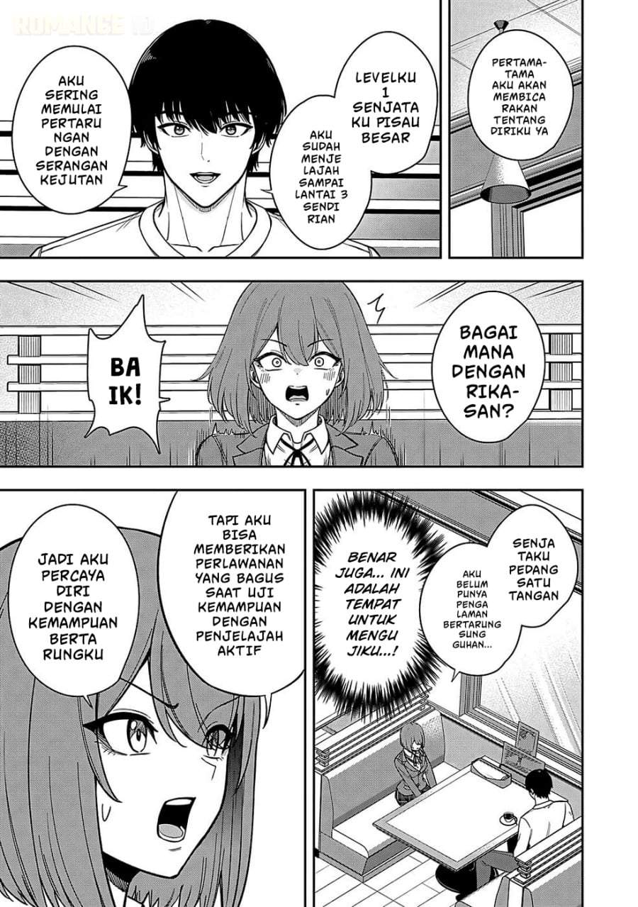 Keiken wo Sukiru ni suru Bannou na Nouryoku wo Te ni Irete, Saikyou no Tansaku-sha ni Narimashita ~JK to Issho ni Dungeon Tansaku de Nariagaru~ Chapter 2