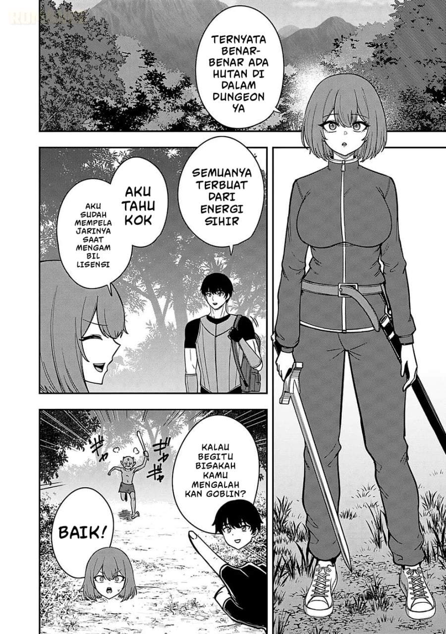 Keiken wo Sukiru ni suru Bannou na Nouryoku wo Te ni Irete, Saikyou no Tansaku-sha ni Narimashita ~JK to Issho ni Dungeon Tansaku de Nariagaru~ Chapter 2