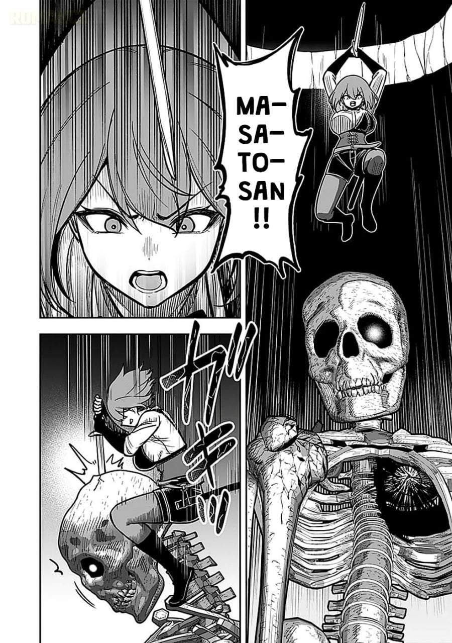Keiken wo Sukiru ni suru Bannou na Nouryoku wo Te ni Irete, Saikyou no Tansaku-sha ni Narimashita ~JK to Issho ni Dungeon Tansaku de Nariagaru~ Chapter 3