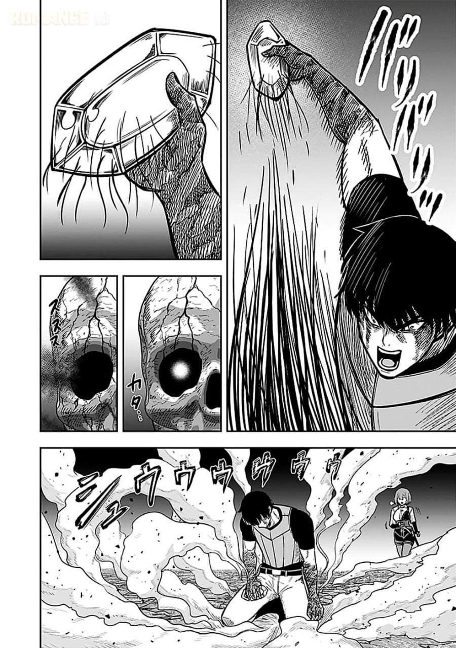 Keiken wo Sukiru ni suru Bannou na Nouryoku wo Te ni Irete, Saikyou no Tansaku-sha ni Narimashita ~JK to Issho ni Dungeon Tansaku de Nariagaru~ Chapter 3