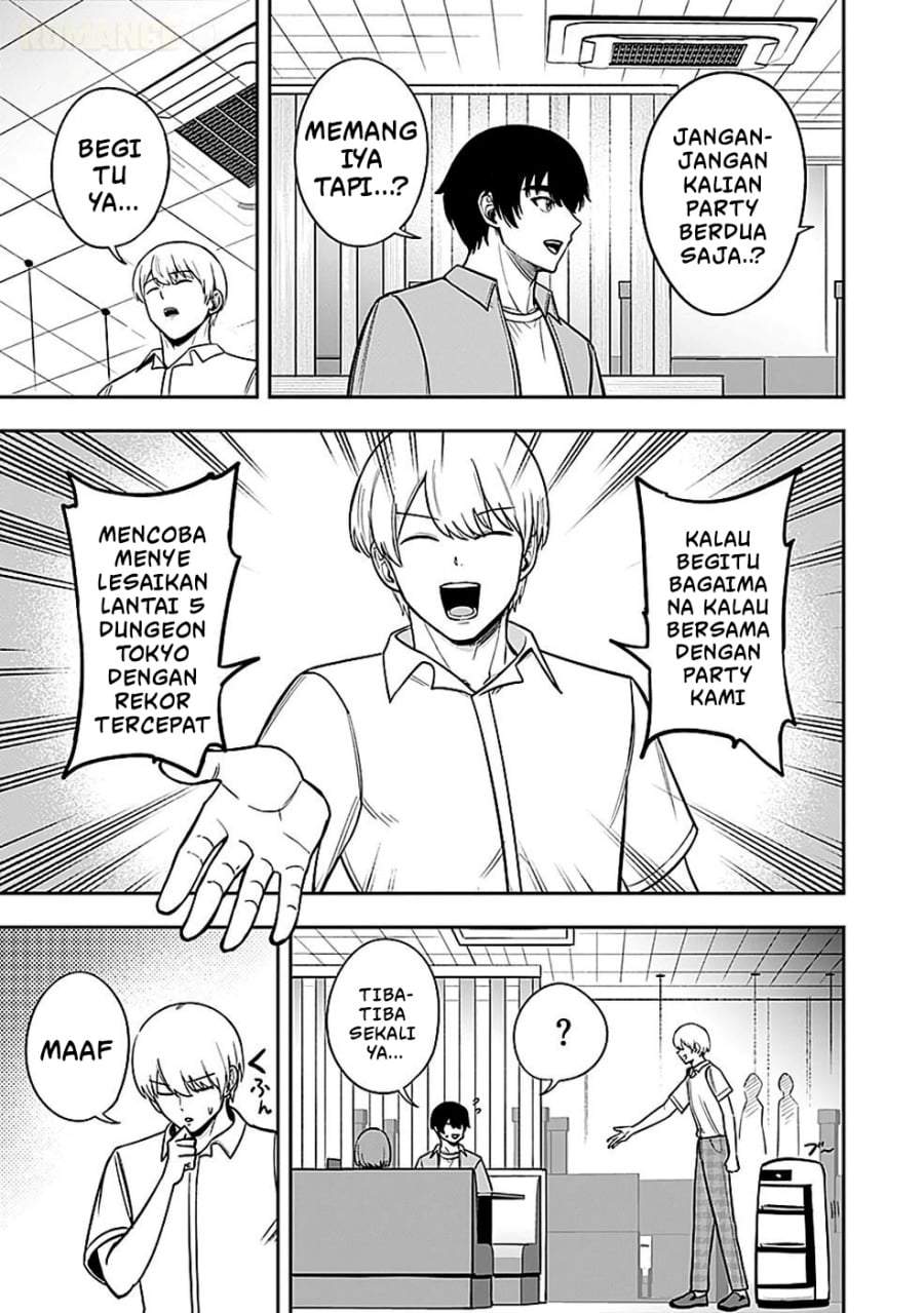 Keiken wo Sukiru ni suru Bannou na Nouryoku wo Te ni Irete, Saikyou no Tansaku-sha ni Narimashita ~JK to Issho ni Dungeon Tansaku de Nariagaru~ Chapter 4