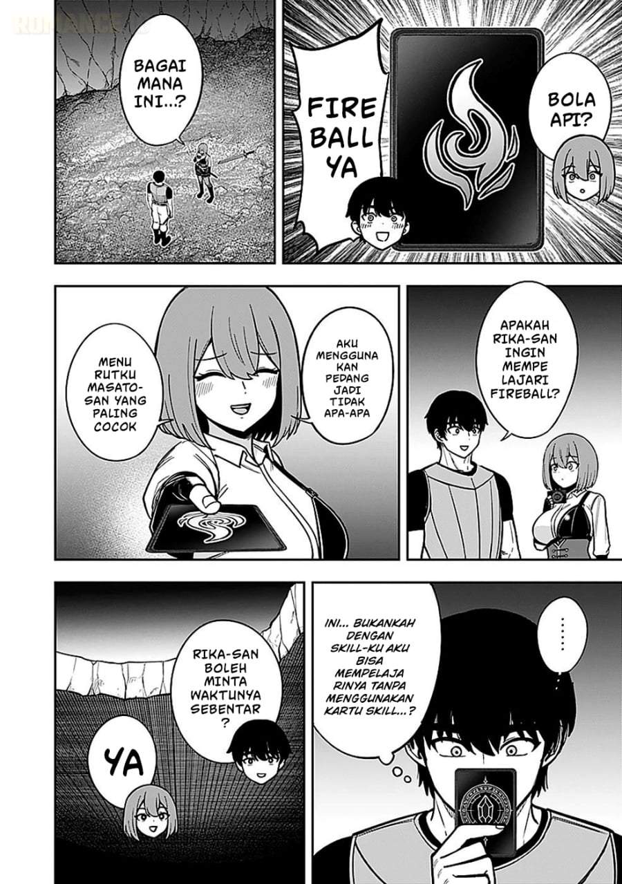 Keiken wo Sukiru ni suru Bannou na Nouryoku wo Te ni Irete, Saikyou no Tansaku-sha ni Narimashita ~JK to Issho ni Dungeon Tansaku de Nariagaru~ Chapter 4
