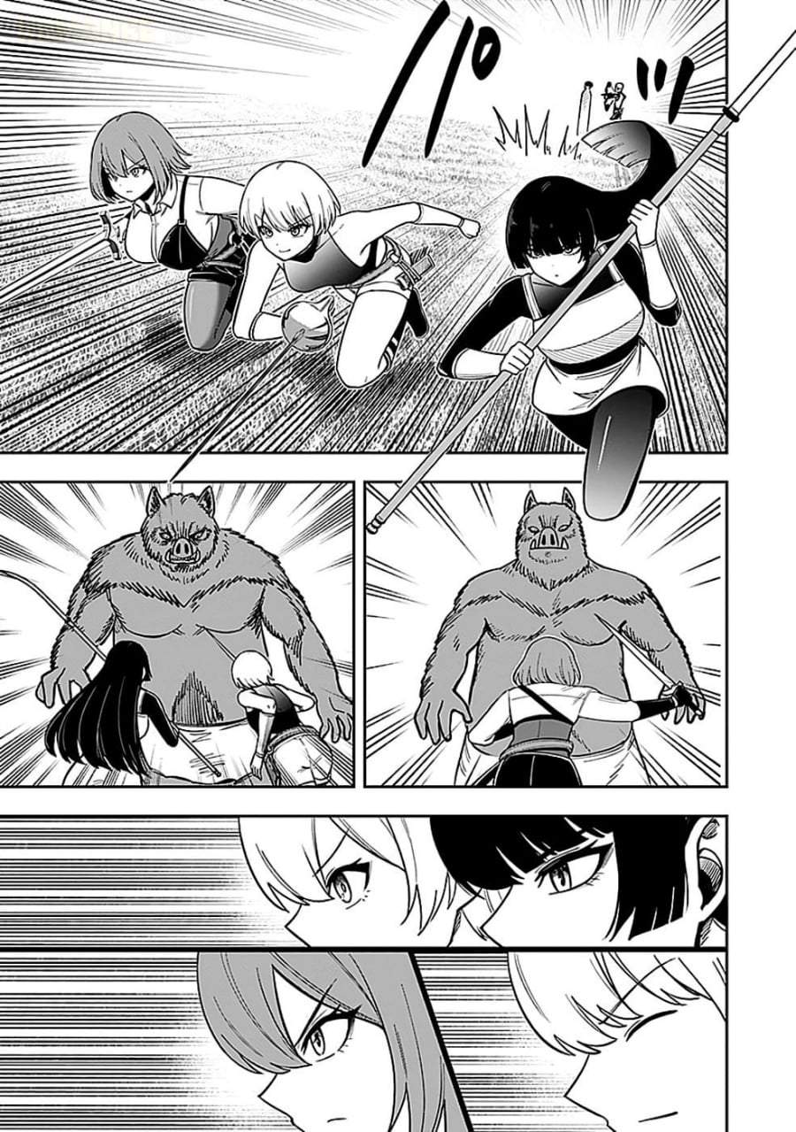 Keiken wo Sukiru ni suru Bannou na Nouryoku wo Te ni Irete, Saikyou no Tansaku-sha ni Narimashita ~JK to Issho ni Dungeon Tansaku de Nariagaru~ Chapter 4
