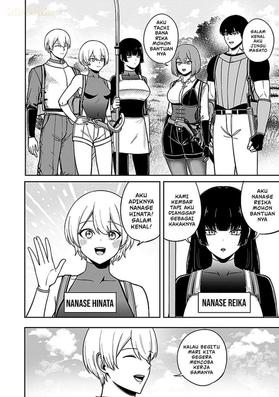 Keiken wo Sukiru ni suru Bannou na Nouryoku wo Te ni Irete, Saikyou no Tansaku-sha ni Narimashita ~JK to Issho ni Dungeon Tansaku de Nariagaru~ Chapter 4