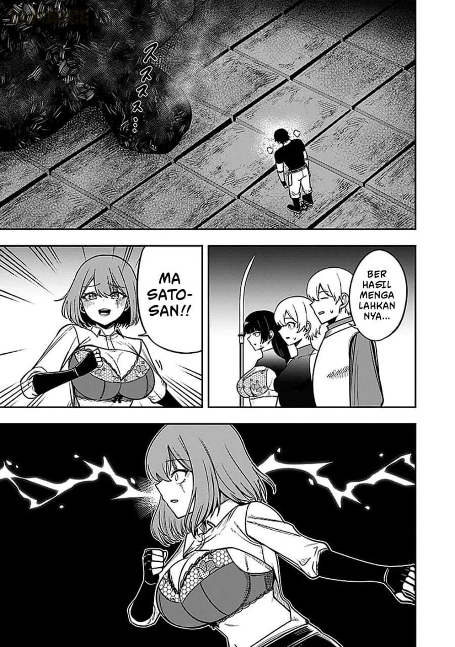 Keiken wo Sukiru ni suru Bannou na Nouryoku wo Te ni Irete, Saikyou no Tansaku-sha ni Narimashita ~JK to Issho ni Dungeon Tansaku de Nariagaru~ Chapter 5