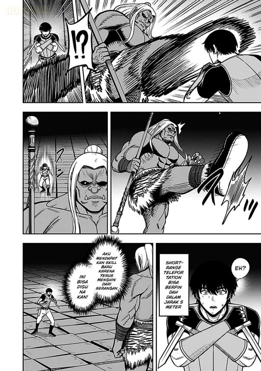 Keiken wo Sukiru ni suru Bannou na Nouryoku wo Te ni Irete, Saikyou no Tansaku-sha ni Narimashita ~JK to Issho ni Dungeon Tansaku de Nariagaru~ Chapter 5