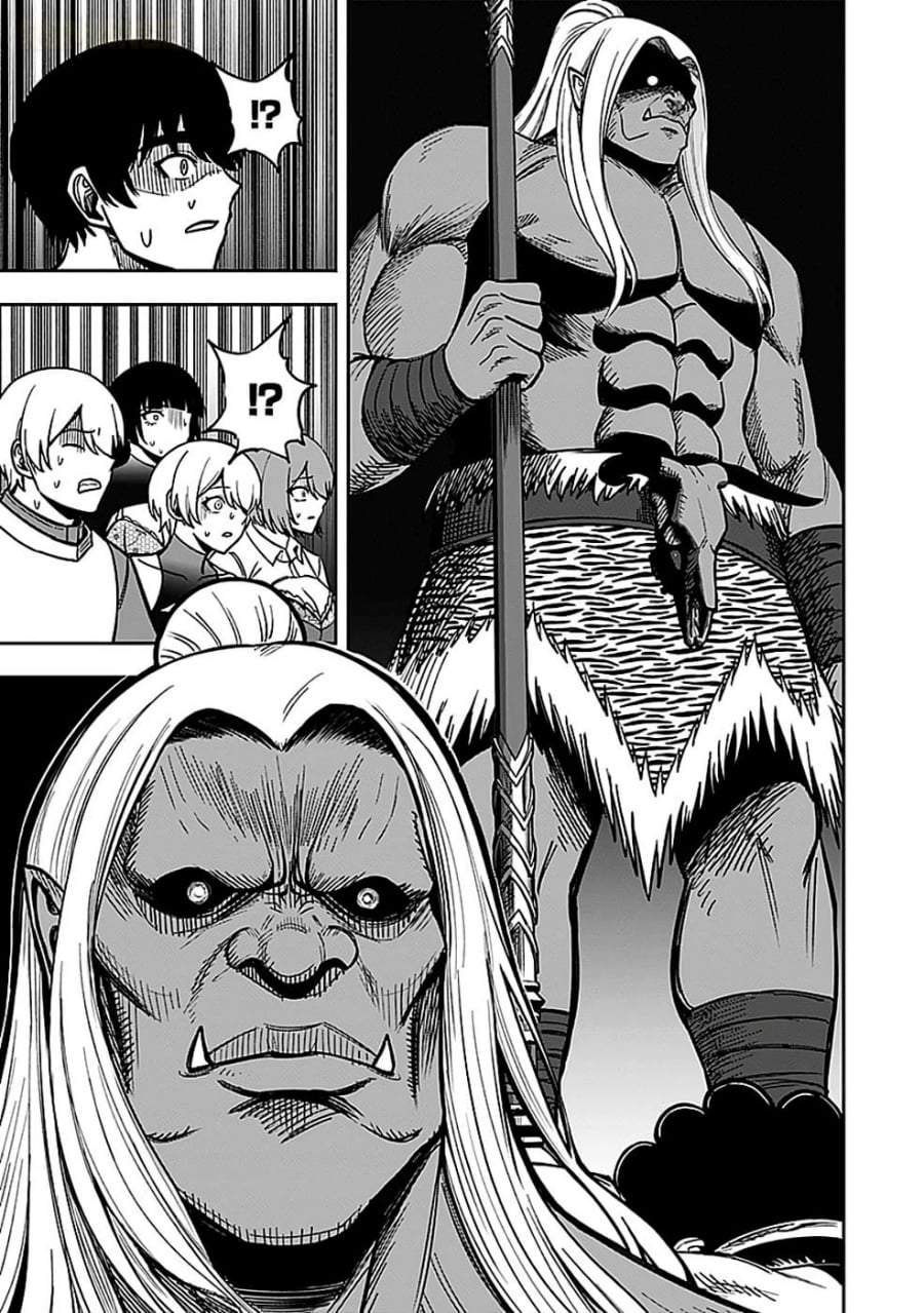 Keiken wo Sukiru ni suru Bannou na Nouryoku wo Te ni Irete, Saikyou no Tansaku-sha ni Narimashita ~JK to Issho ni Dungeon Tansaku de Nariagaru~ Chapter 5
