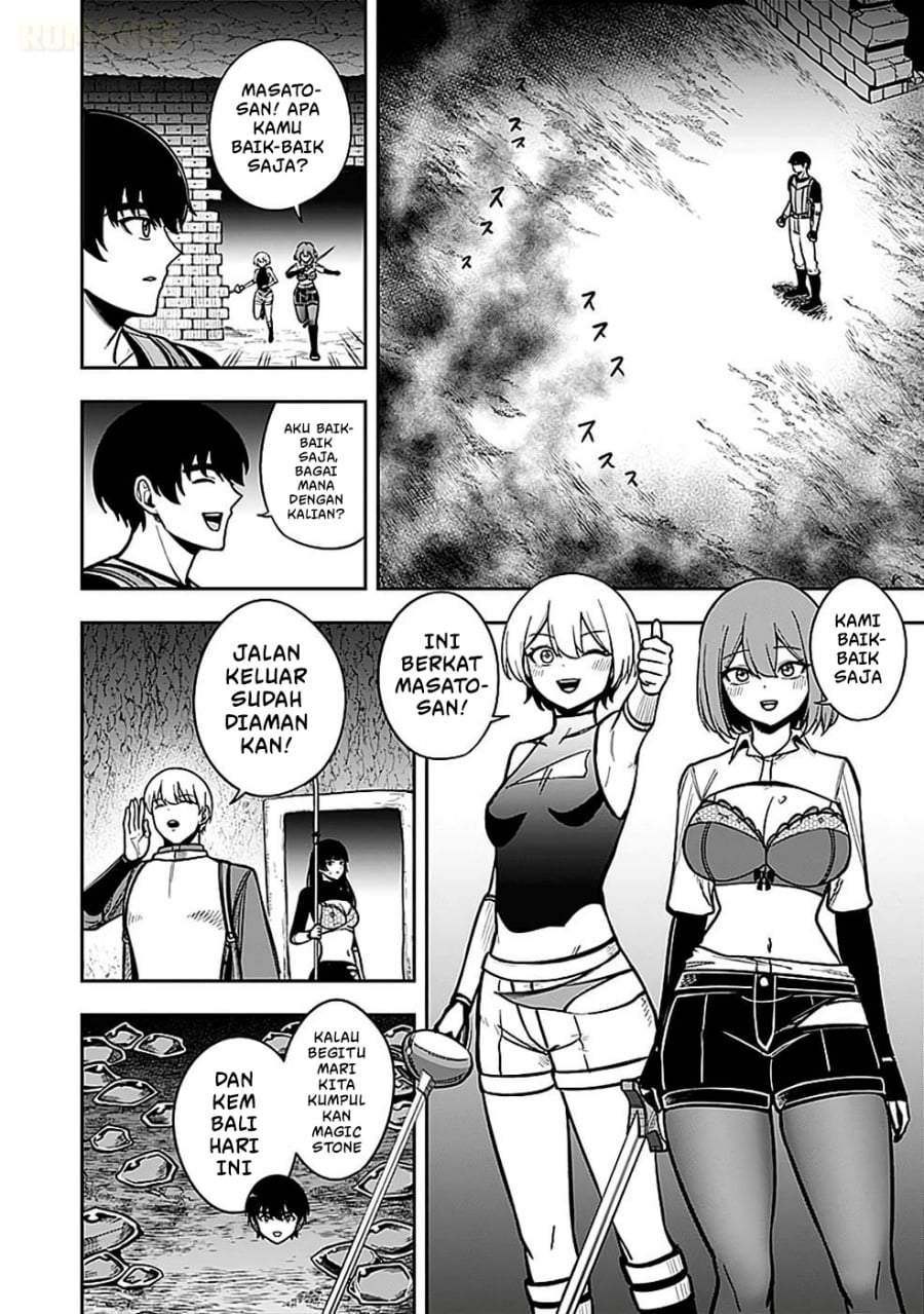 Keiken wo Sukiru ni suru Bannou na Nouryoku wo Te ni Irete, Saikyou no Tansaku-sha ni Narimashita ~JK to Issho ni Dungeon Tansaku de Nariagaru~ Chapter 5