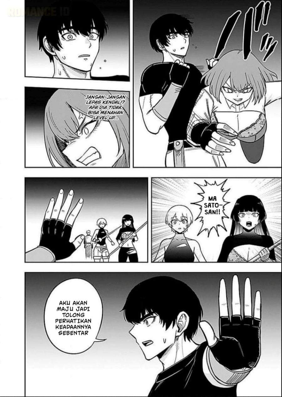 Keiken wo Sukiru ni suru Bannou na Nouryoku wo Te ni Irete, Saikyou no Tansaku-sha ni Narimashita ~JK to Issho ni Dungeon Tansaku de Nariagaru~ Chapter 6