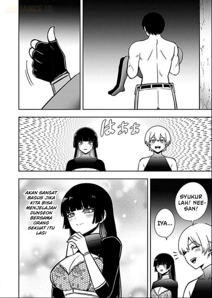 Keiken wo Sukiru ni suru Bannou na Nouryoku wo Te ni Irete, Saikyou no Tansaku-sha ni Narimashita ~JK to Issho ni Dungeon Tansaku de Nariagaru~ Chapter 6