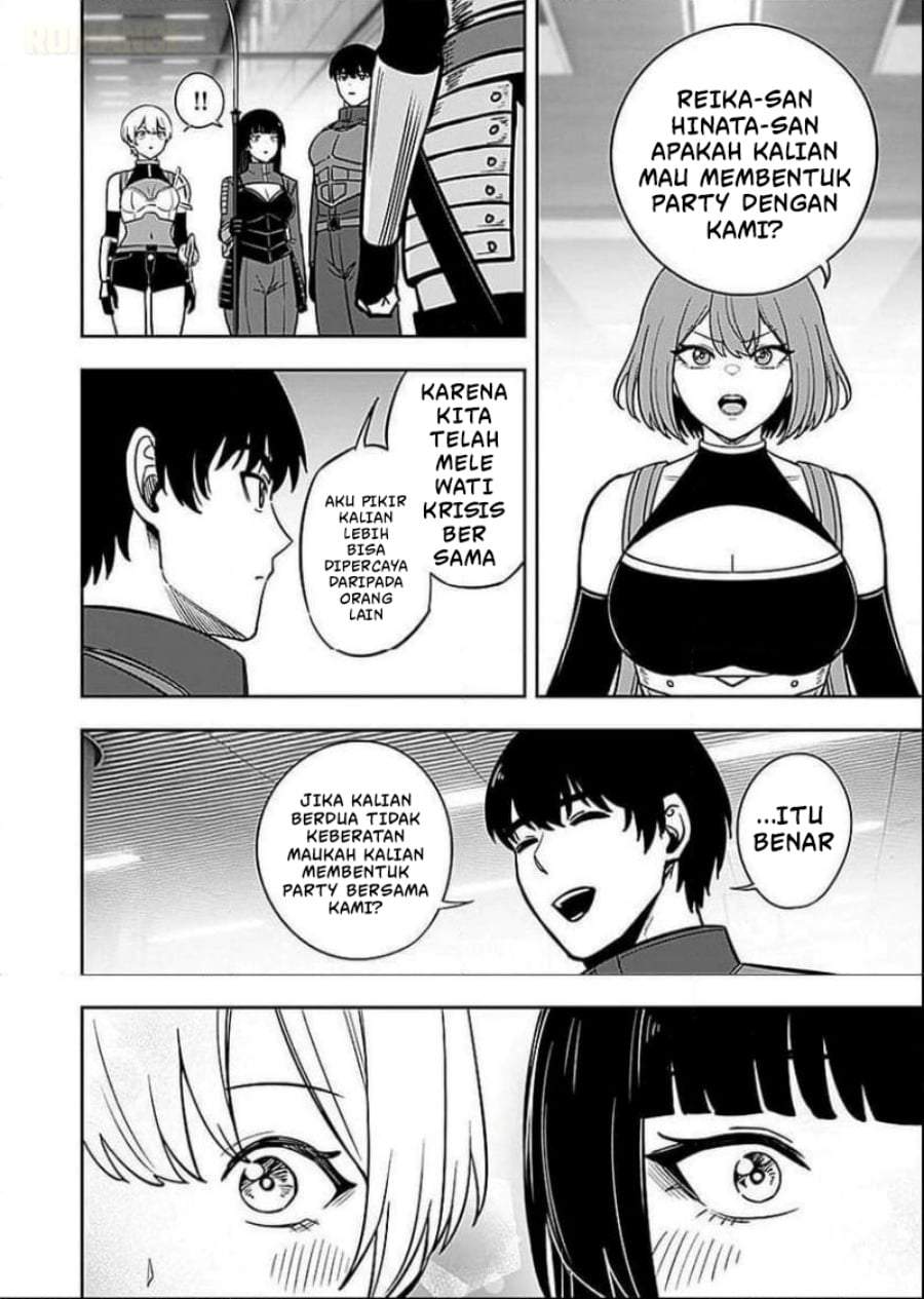 Keiken wo Sukiru ni suru Bannou na Nouryoku wo Te ni Irete, Saikyou no Tansaku-sha ni Narimashita ~JK to Issho ni Dungeon Tansaku de Nariagaru~ Chapter 7