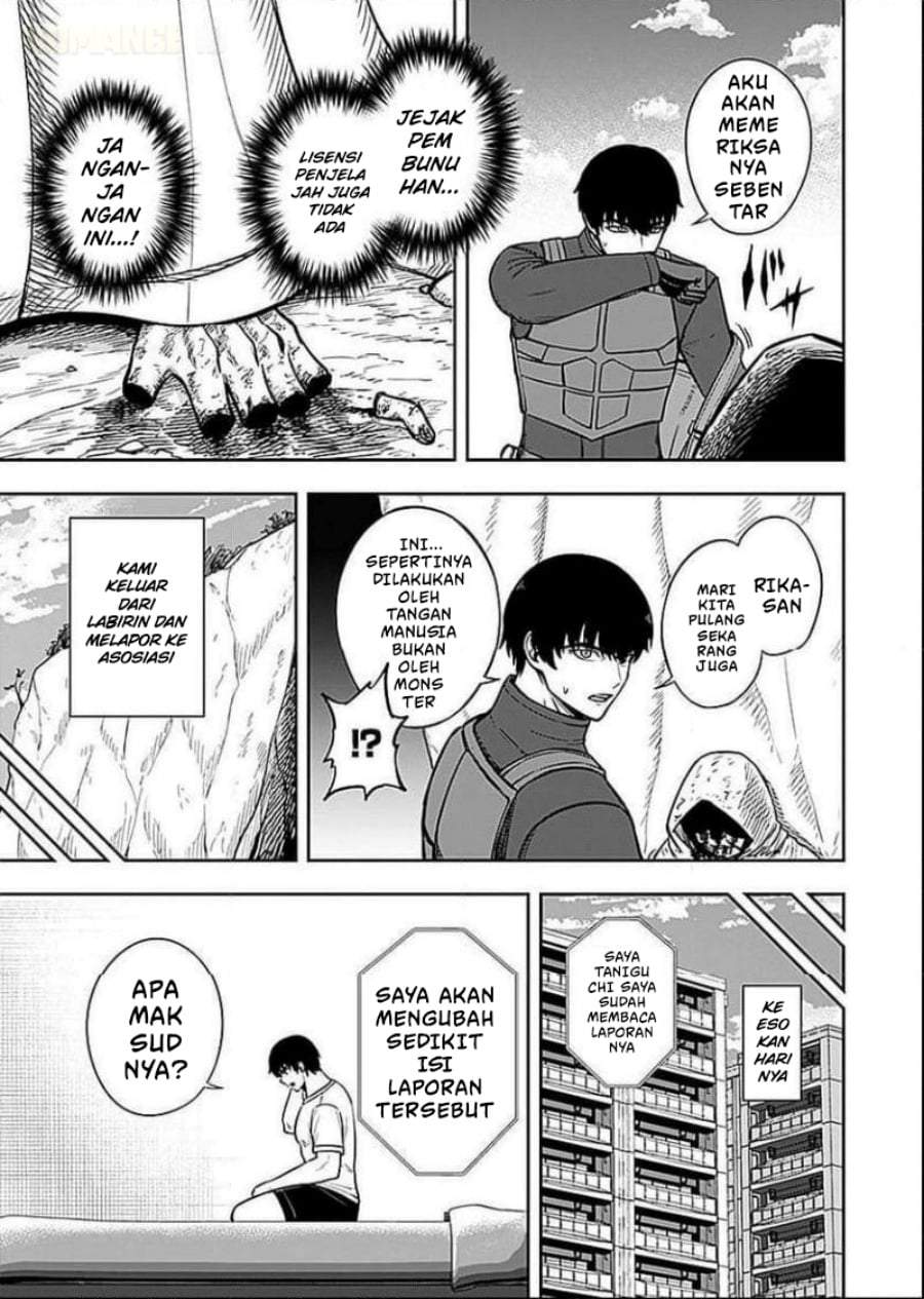 Keiken wo Sukiru ni suru Bannou na Nouryoku wo Te ni Irete, Saikyou no Tansaku-sha ni Narimashita ~JK to Issho ni Dungeon Tansaku de Nariagaru~ Chapter 7