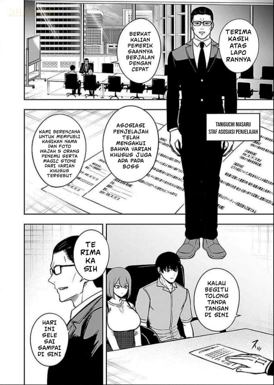 Keiken wo Sukiru ni suru Bannou na Nouryoku wo Te ni Irete, Saikyou no Tansaku-sha ni Narimashita ~JK to Issho ni Dungeon Tansaku de Nariagaru~ Chapter 7