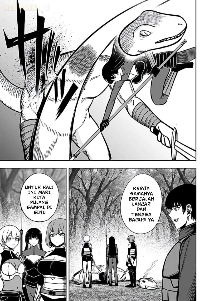 Keiken wo Sukiru ni suru Bannou na Nouryoku wo Te ni Irete, Saikyou no Tansaku-sha ni Narimashita ~JK to Issho ni Dungeon Tansaku de Nariagaru~ Chapter 8