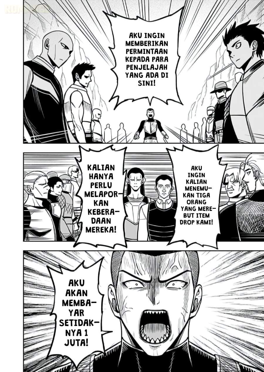 Keiken wo Sukiru ni suru Bannou na Nouryoku wo Te ni Irete, Saikyou no Tansaku-sha ni Narimashita ~JK to Issho ni Dungeon Tansaku de Nariagaru~ Chapter 8