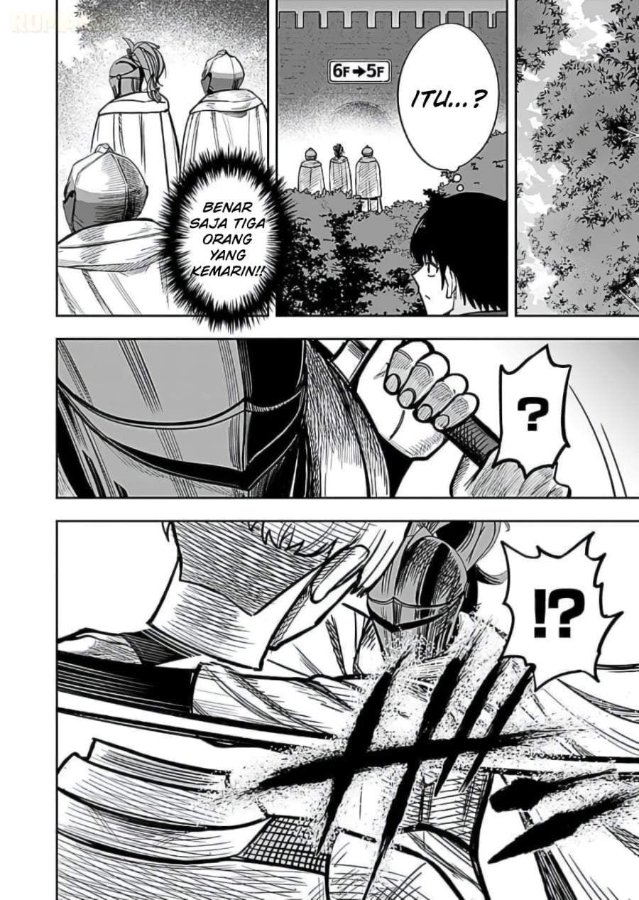 Keiken wo Sukiru ni suru Bannou na Nouryoku wo Te ni Irete, Saikyou no Tansaku-sha ni Narimashita ~JK to Issho ni Dungeon Tansaku de Nariagaru~ Chapter 8