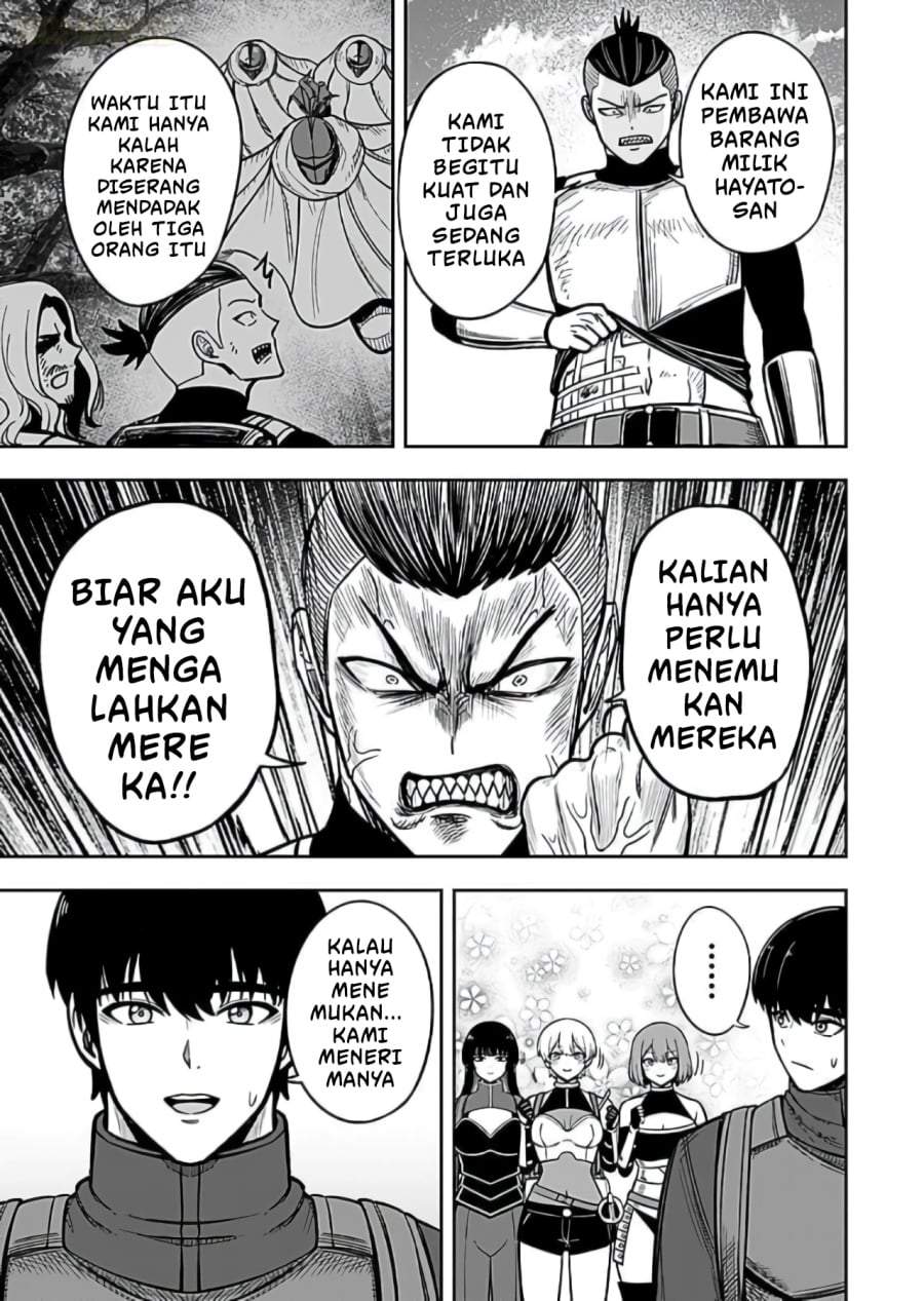 Keiken wo Sukiru ni suru Bannou na Nouryoku wo Te ni Irete, Saikyou no Tansaku-sha ni Narimashita ~JK to Issho ni Dungeon Tansaku de Nariagaru~ Chapter 8