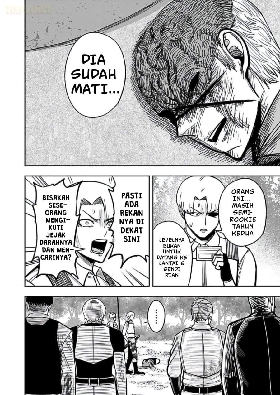 Keiken wo Sukiru ni suru Bannou na Nouryoku wo Te ni Irete, Saikyou no Tansaku-sha ni Narimashita ~JK to Issho ni Dungeon Tansaku de Nariagaru~ Chapter 8