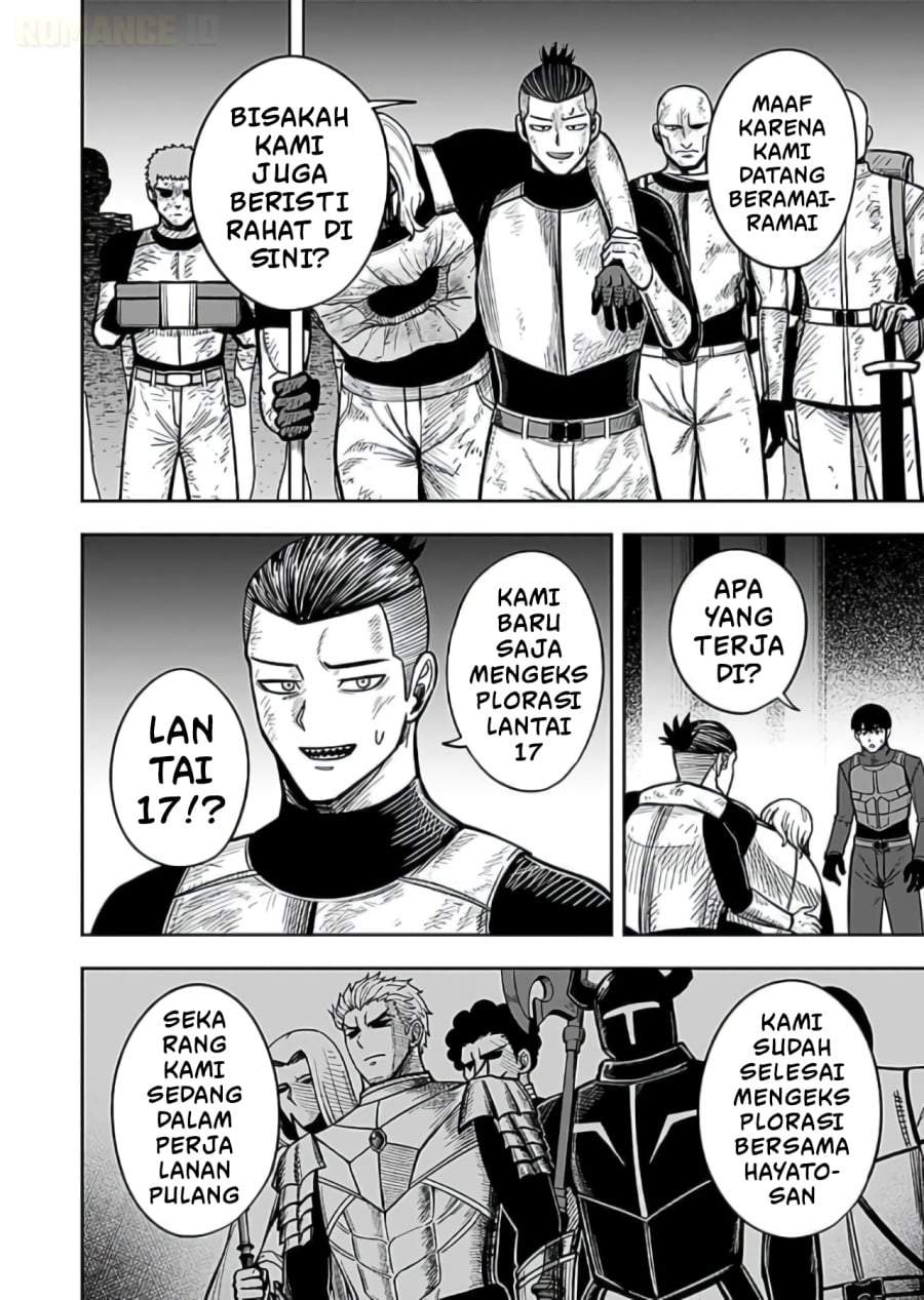 Keiken wo Sukiru ni suru Bannou na Nouryoku wo Te ni Irete, Saikyou no Tansaku-sha ni Narimashita ~JK to Issho ni Dungeon Tansaku de Nariagaru~ Chapter 8