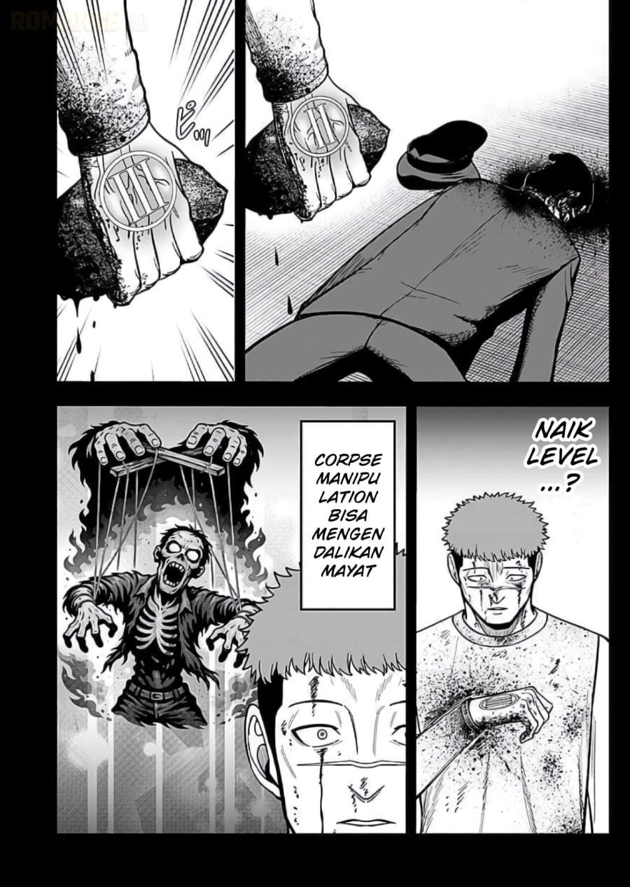 Keiken wo Sukiru ni suru Bannou na Nouryoku wo Te ni Irete, Saikyou no Tansaku-sha ni Narimashita ~JK to Issho ni Dungeon Tansaku de Nariagaru~ Chapter 9