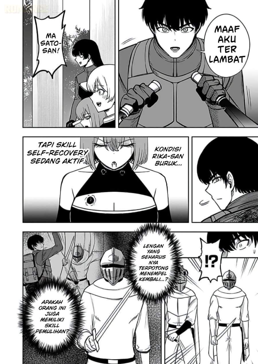 Keiken wo Sukiru ni suru Bannou na Nouryoku wo Te ni Irete, Saikyou no Tansaku-sha ni Narimashita ~JK to Issho ni Dungeon Tansaku de Nariagaru~ Chapter 9