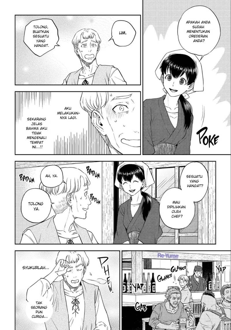 Isekai Izakaya “Nobu” Chapter 38