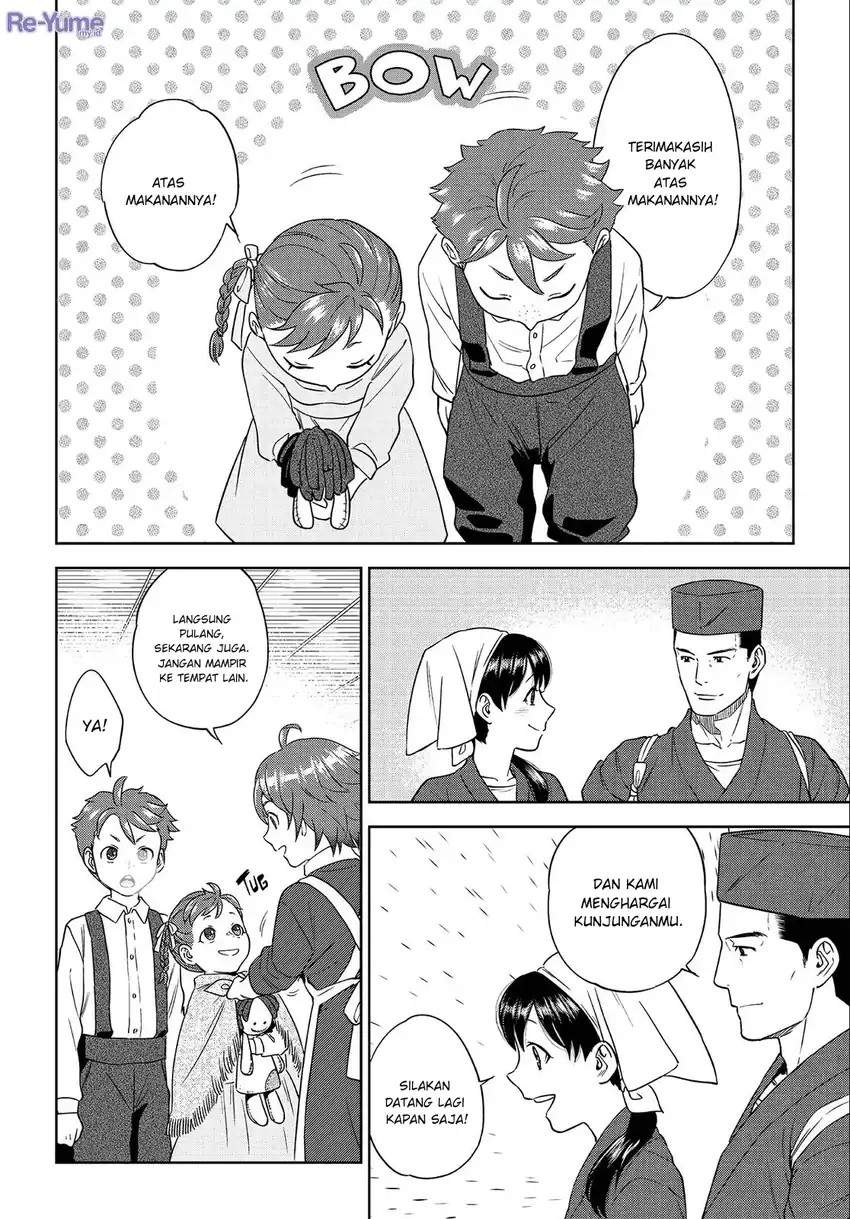 Isekai Izakaya “Nobu” Chapter 39