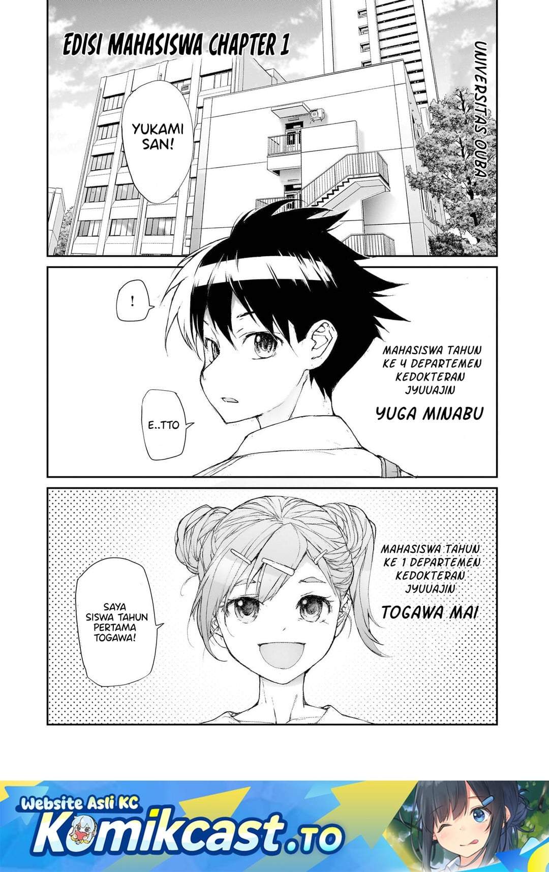 Mukasete! Ryugasaki-san Chapter 129