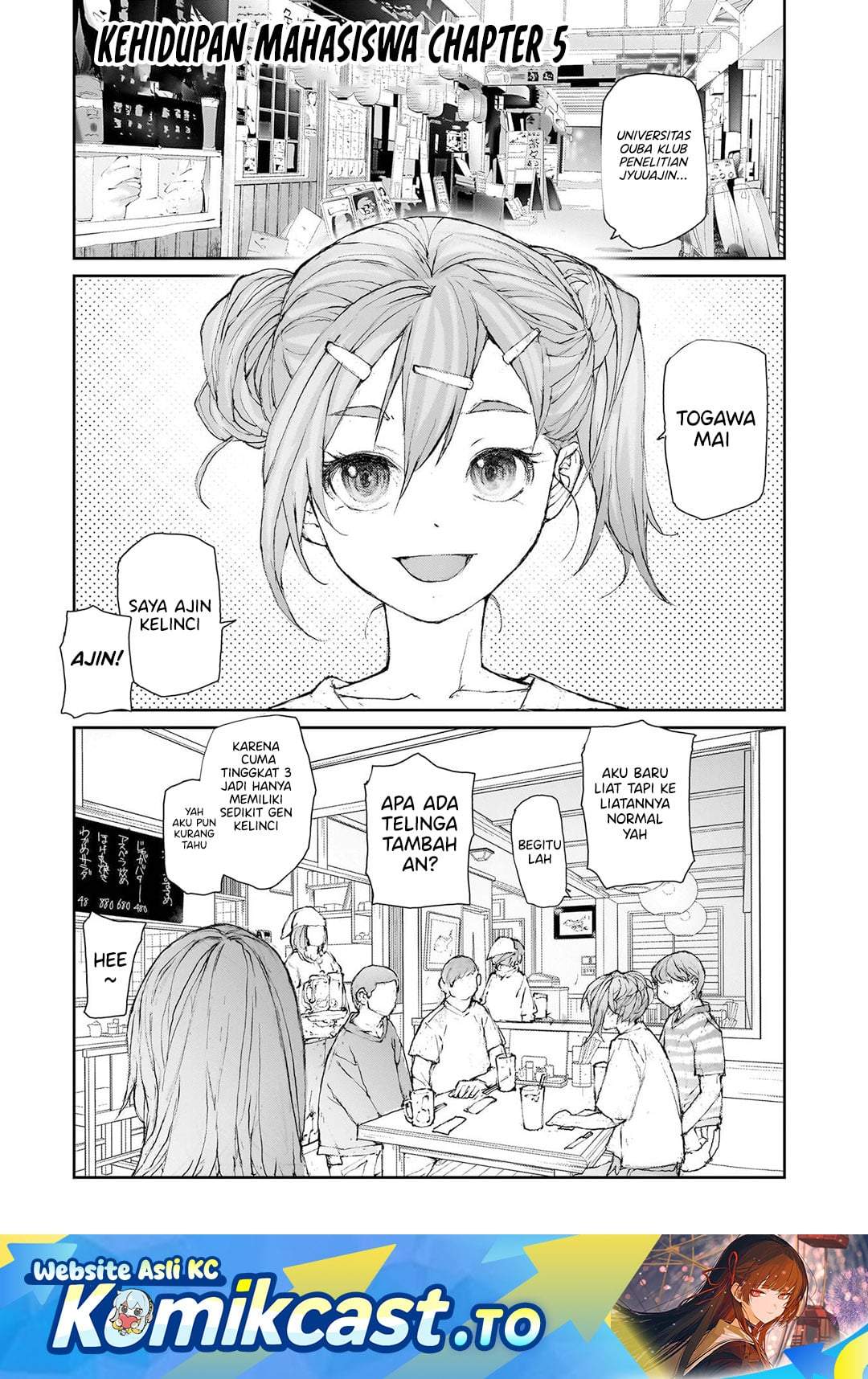 Mukasete! Ryugasaki-san Chapter 133