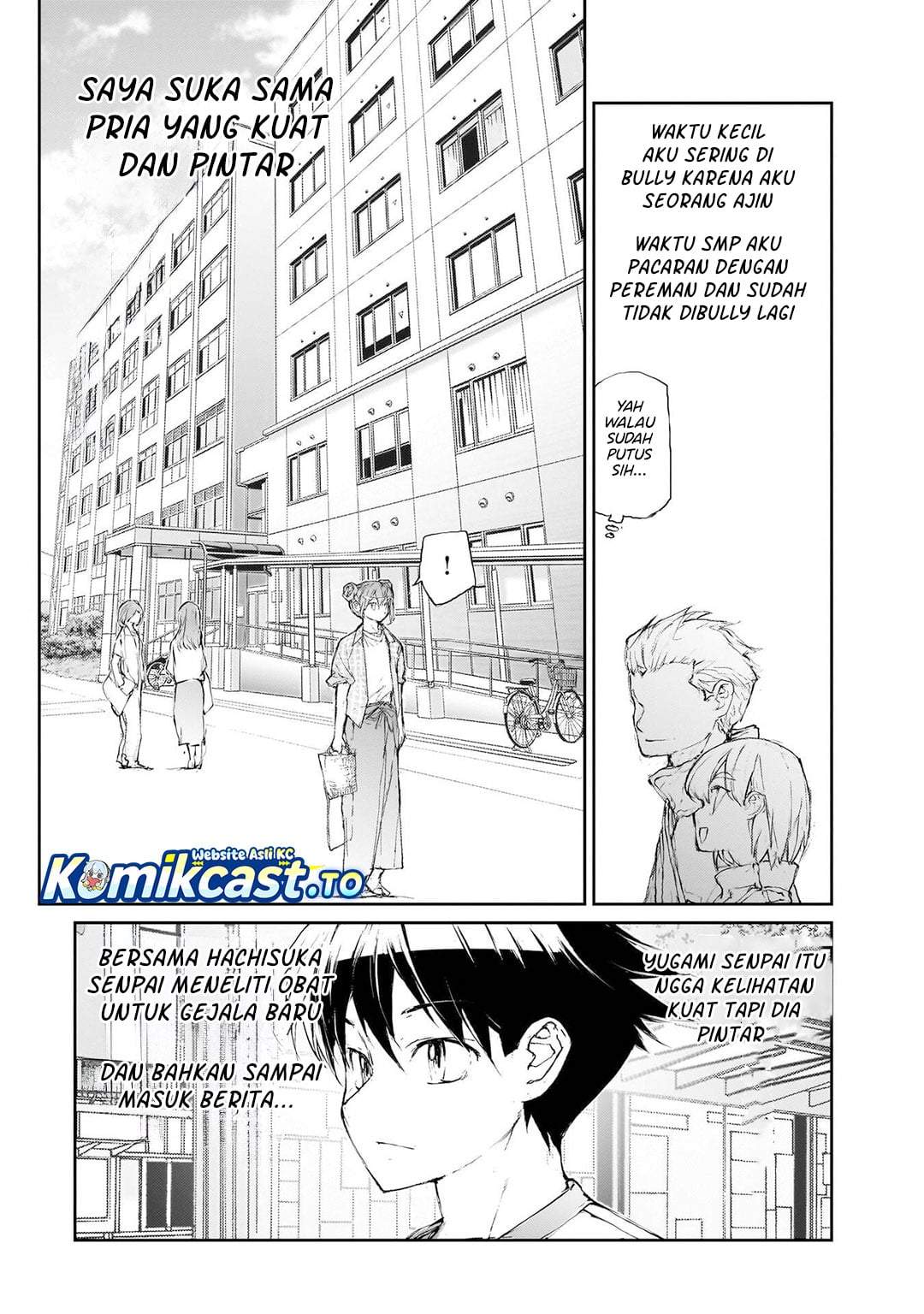 Mukasete! Ryugasaki-san Chapter 133