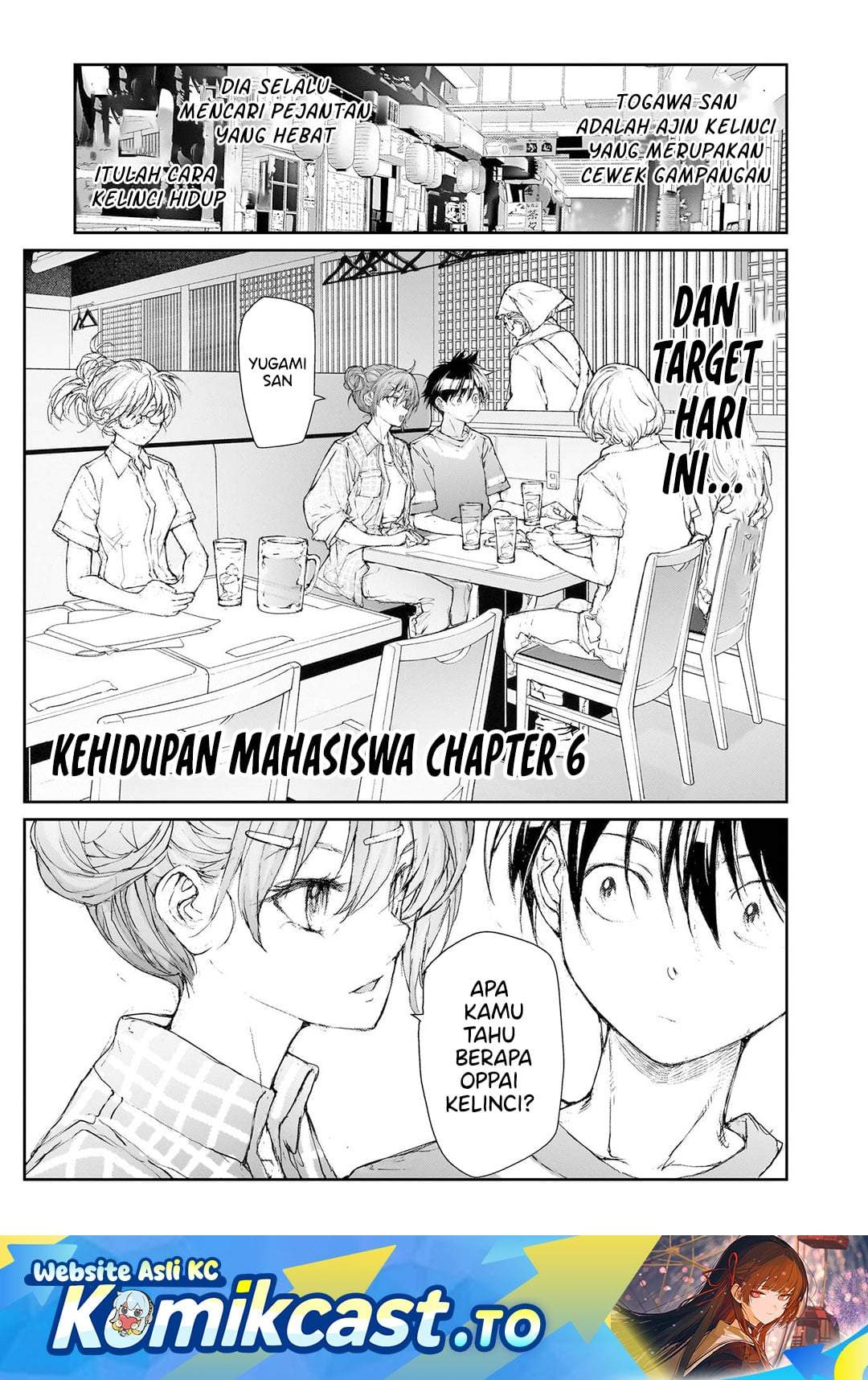 Mukasete! Ryugasaki-san Chapter 134