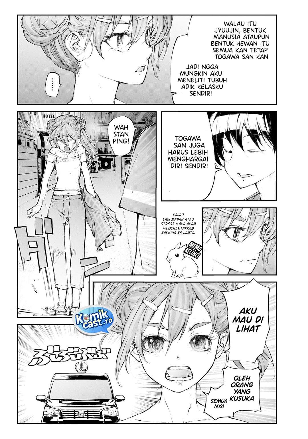Mukasete! Ryugasaki-san Chapter 134