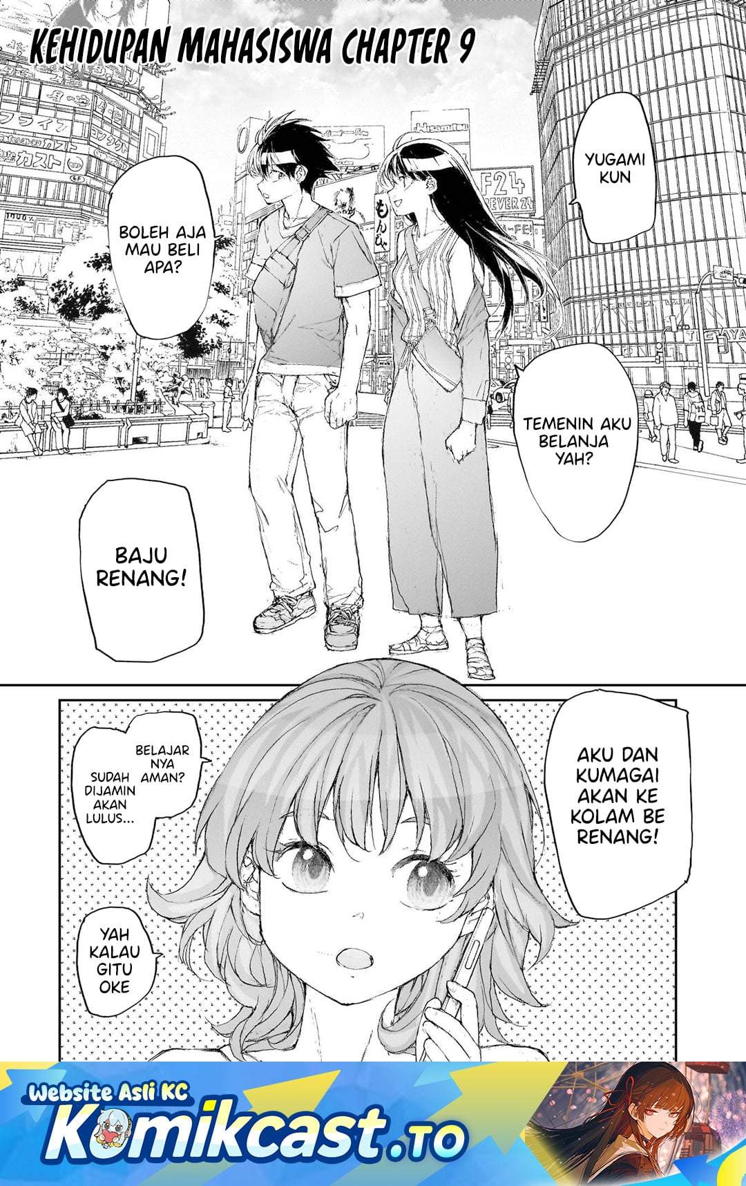 Mukasete! Ryugasaki-san Chapter 137