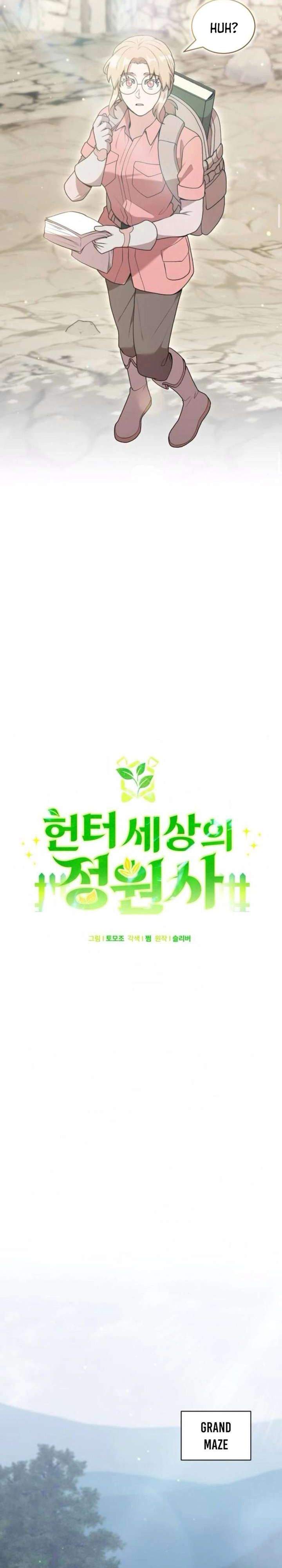 Hunter World’s Gardener Chapter 98