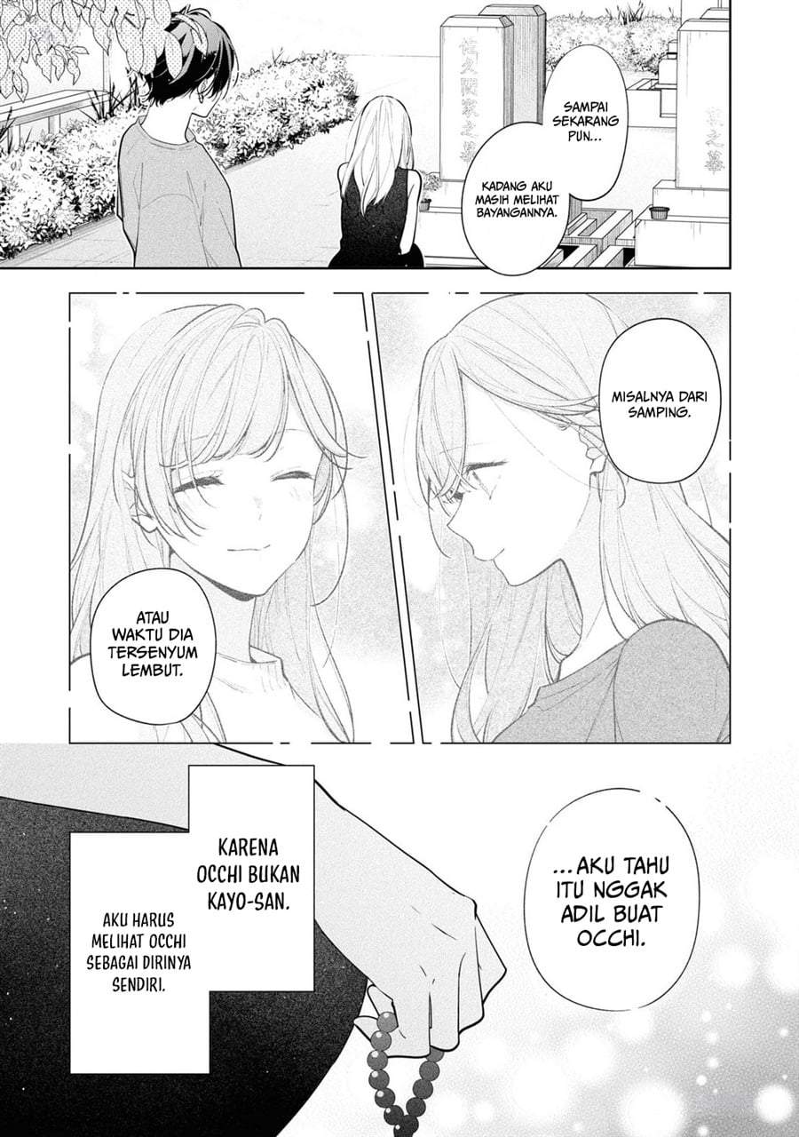 Nee-chan no Tomodachi ga Uzai-banashi Chapter 10