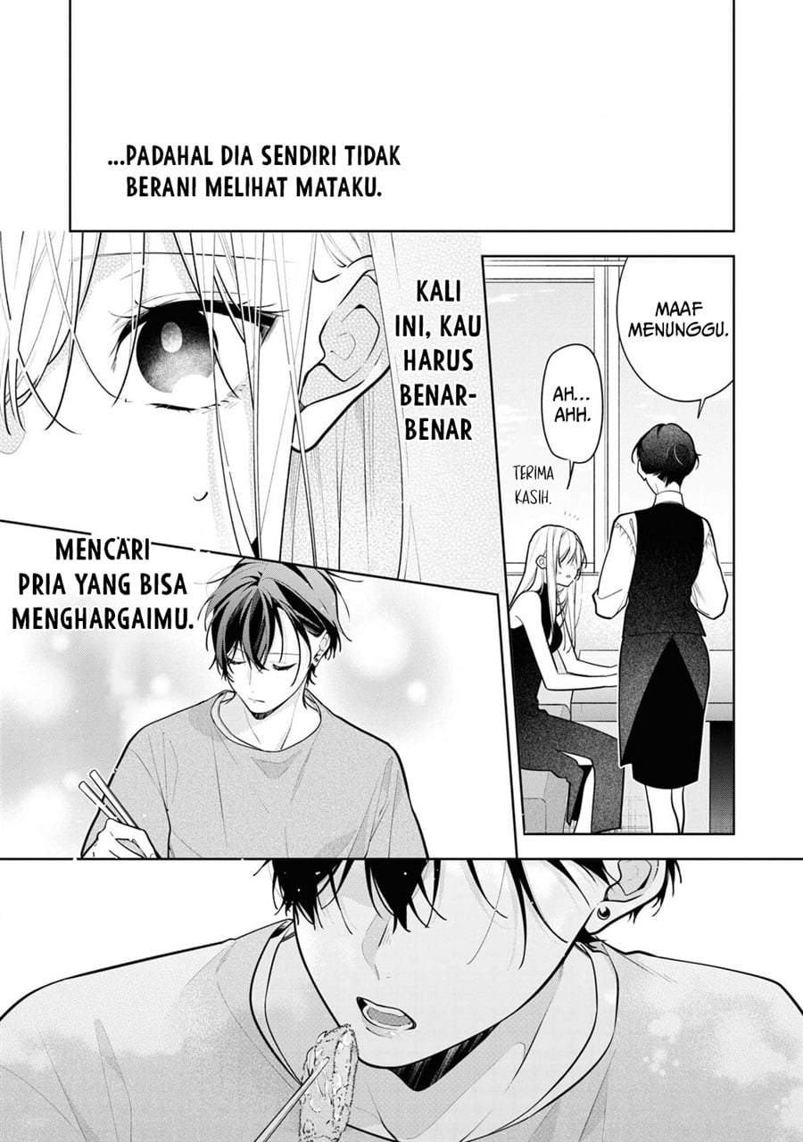 Nee-chan no Tomodachi ga Uzai-banashi Chapter 10