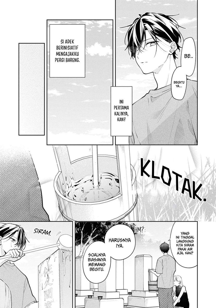 Nee-chan no Tomodachi ga Uzai-banashi Chapter 10