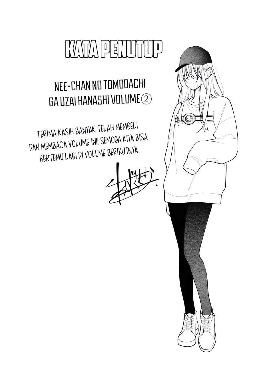 Nee-chan no Tomodachi ga Uzai-banashi Chapter 11.5