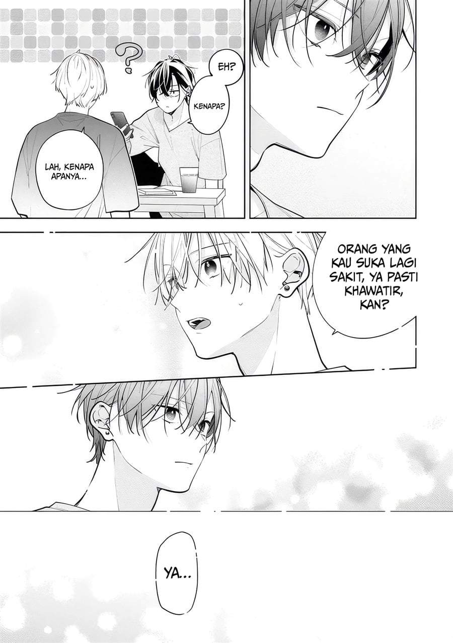 Nee-chan no Tomodachi ga Uzai-banashi Chapter 11