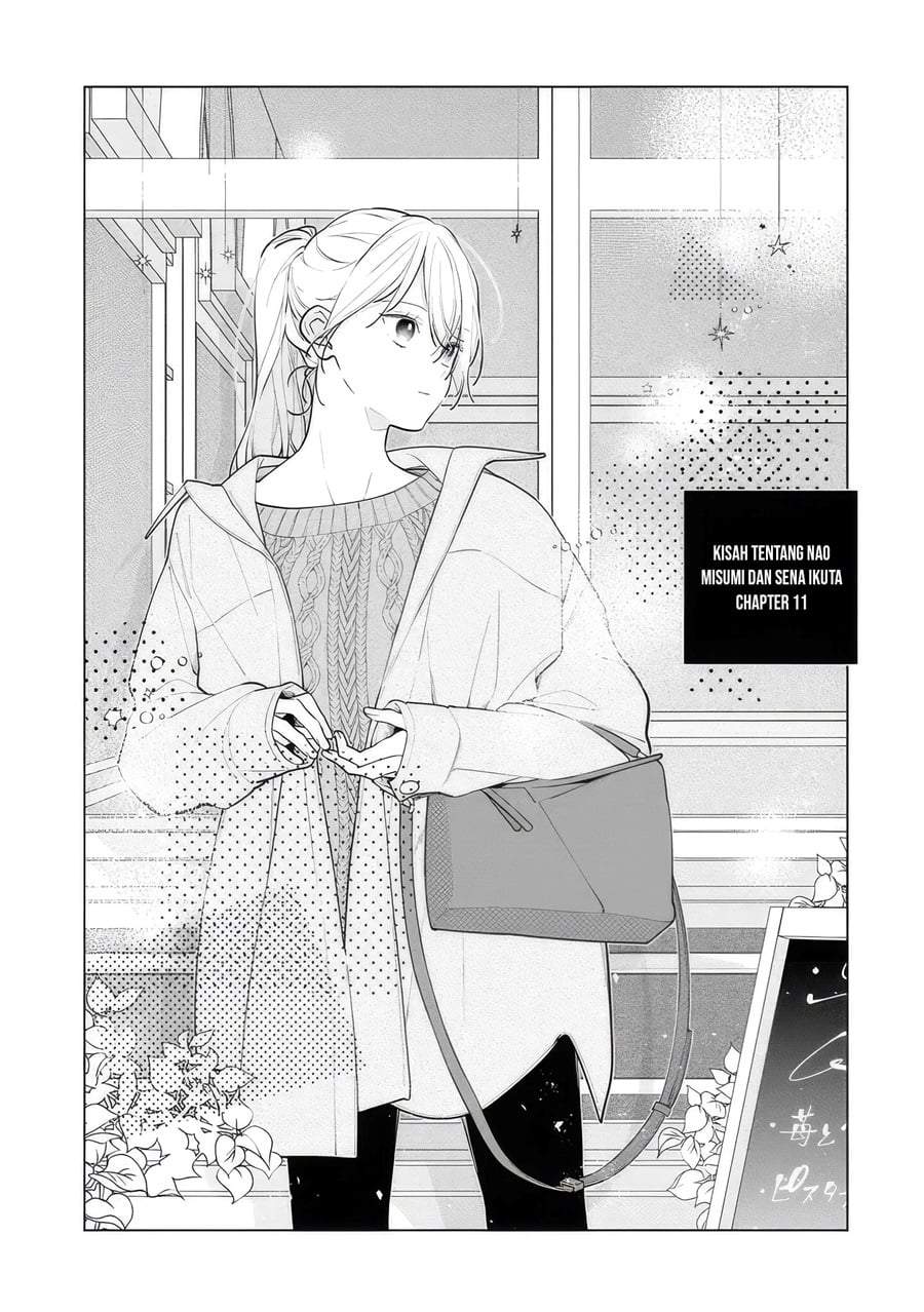 Nee-chan no Tomodachi ga Uzai-banashi Chapter 11