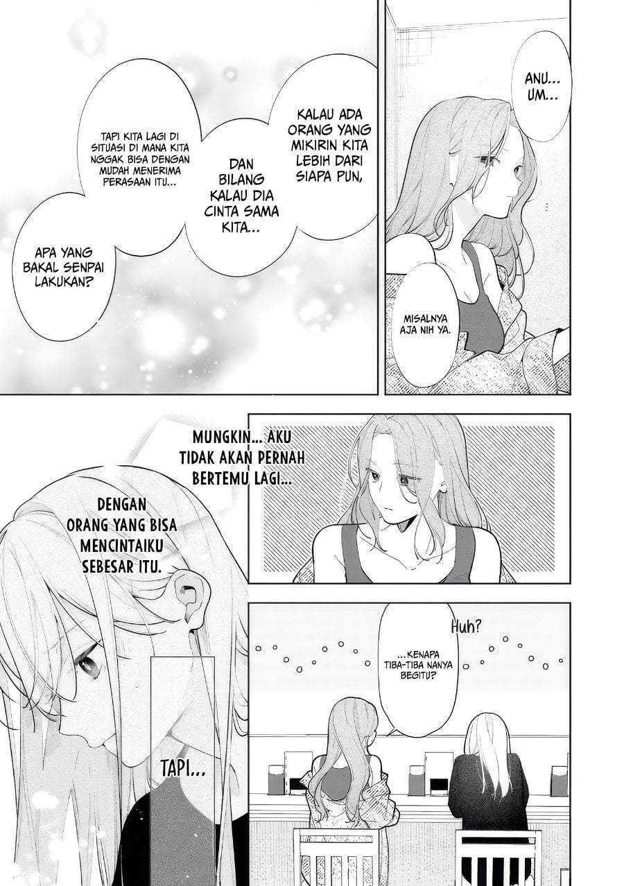 Nee-chan no Tomodachi ga Uzai-banashi Chapter 12