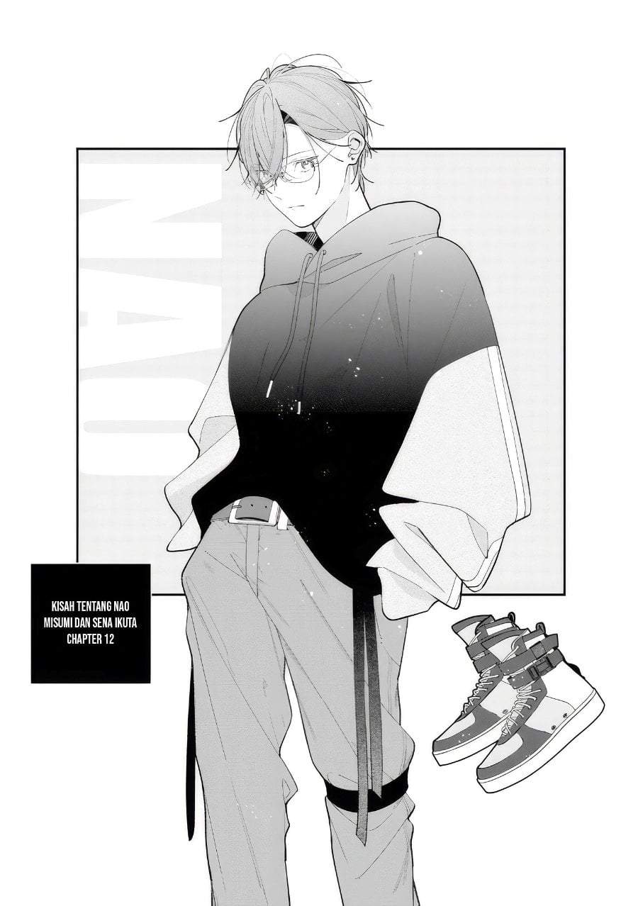 Nee-chan no Tomodachi ga Uzai-banashi Chapter 12