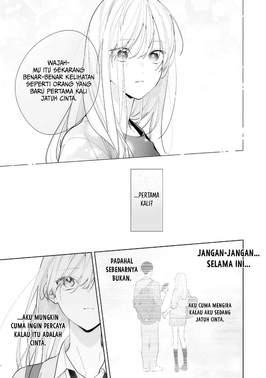 Nee-chan no Tomodachi ga Uzai-banashi Chapter 12
