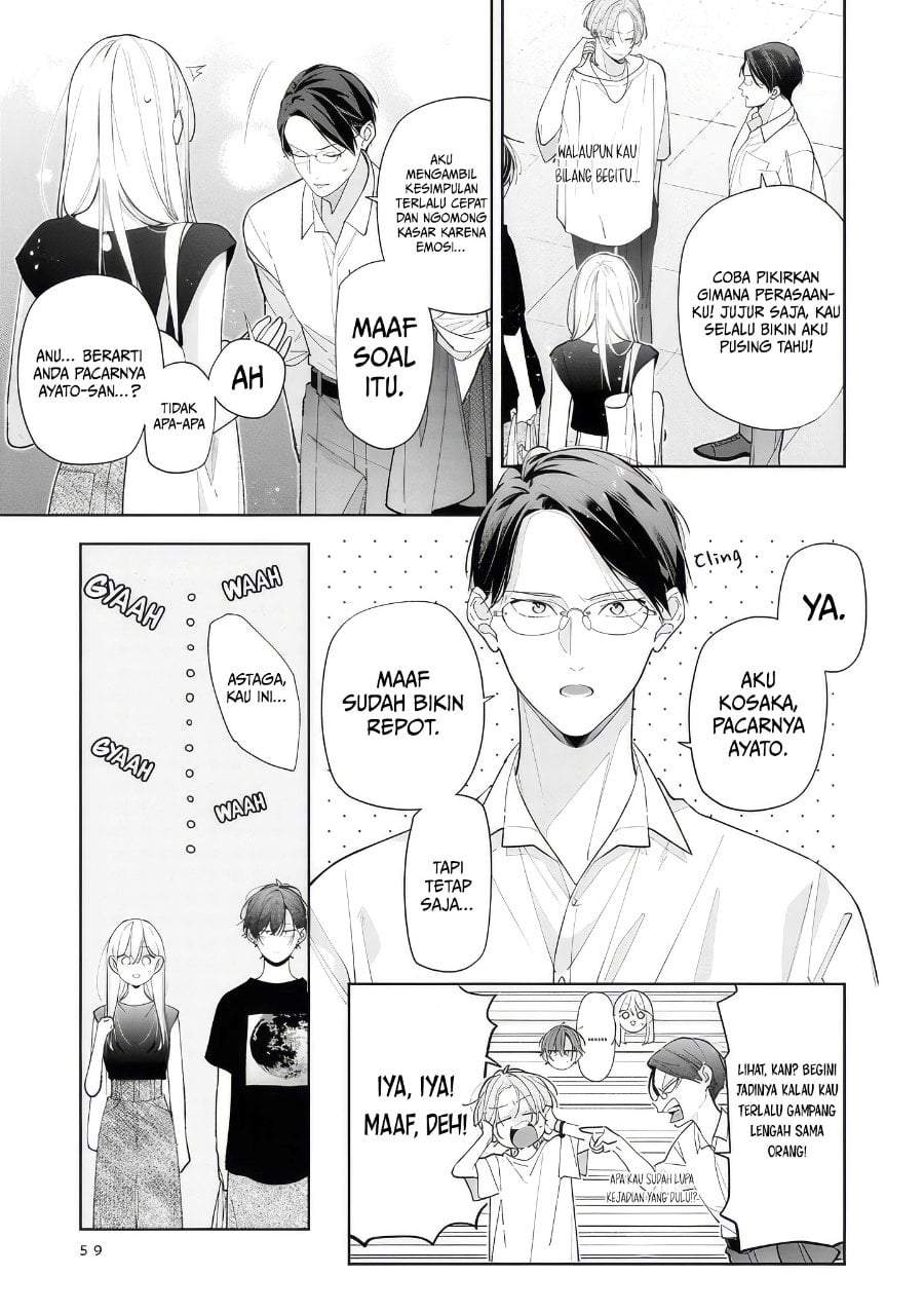 Nee-chan no Tomodachi ga Uzai-banashi Chapter 13