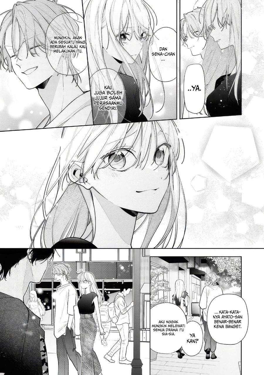 Nee-chan no Tomodachi ga Uzai-banashi Chapter 13