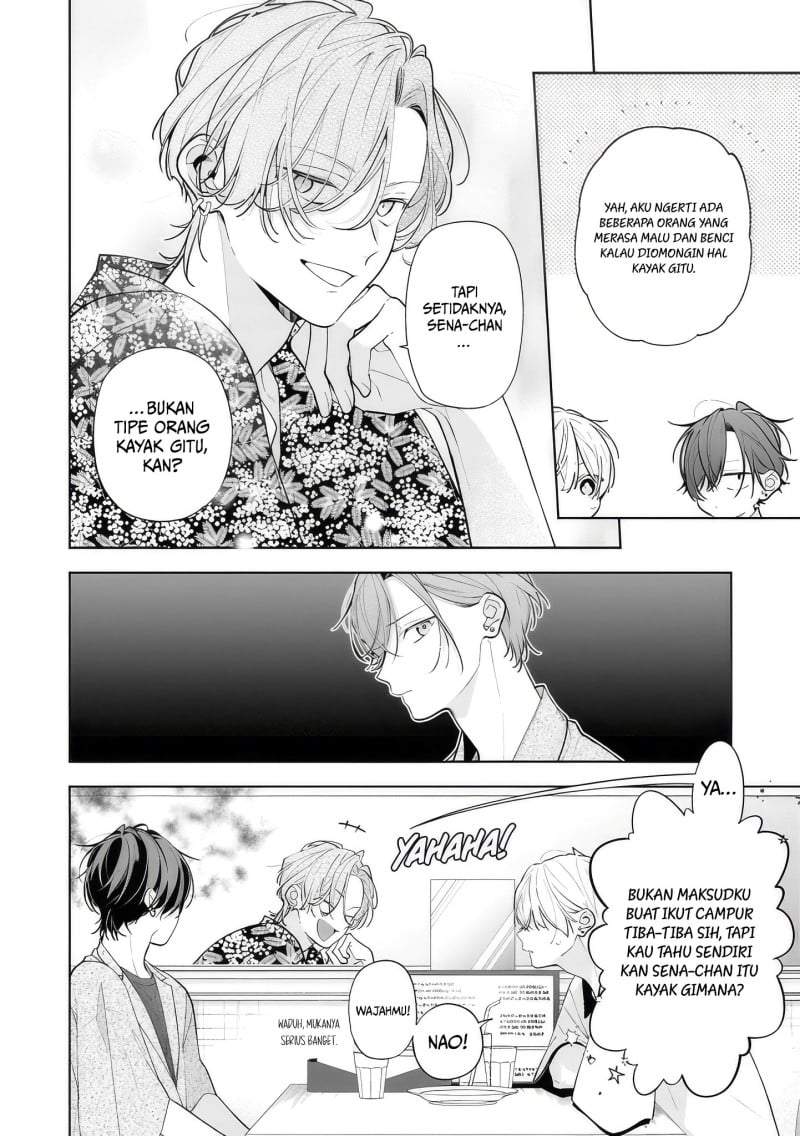Nee-chan no Tomodachi ga Uzai-banashi Chapter 14